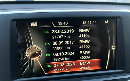 BMW X1, 2016 год, 2 770 000 рублей, 9 фотография