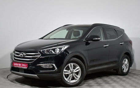 Hyundai Santa Fe III рестайлинг, 2017 год, 2 249 000 рублей, 1 фотография