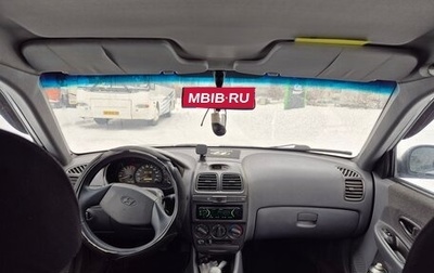 Hyundai Accent II, 2005 год, 280 000 рублей, 1 фотография