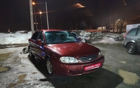 KIA Spectra II (LD), 2006 год, 165 000 рублей, 1 фотография
