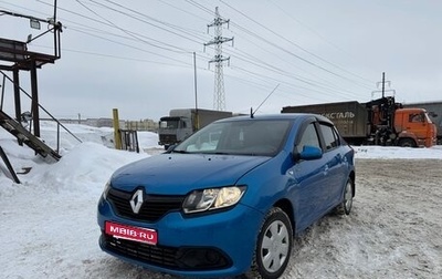 Renault Logan II, 2017 год, 670 000 рублей, 1 фотография