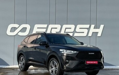 Haval F7 I, 2020 год, 1 899 000 рублей, 1 фотография