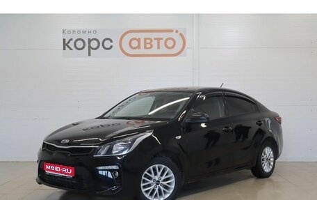 KIA Rio IV, 2019 год, 1 369 000 рублей, 1 фотография