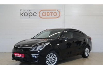 KIA Rio IV, 2019 год, 1 369 000 рублей, 1 фотография