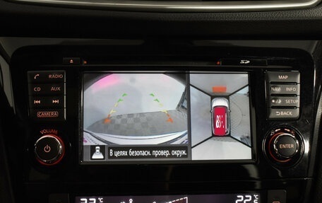 Nissan X-Trail, 2018 год, 1 995 730 рублей, 16 фотография