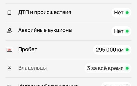 Hyundai Matrix I рестайлинг, 2005 год, 430 000 рублей, 6 фотография