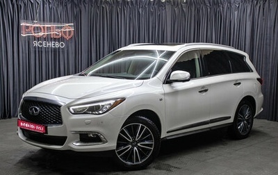 Infiniti QX60 I рестайлинг, 2019 год, 2 898 000 рублей, 1 фотография