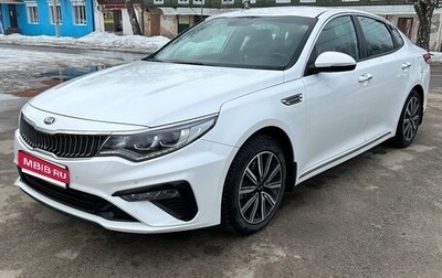 KIA Optima IV, 2019 год, 2 250 000 рублей, 1 фотография