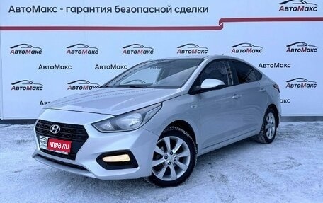 Hyundai Solaris II рестайлинг, 2018 год, 1 369 000 рублей, 1 фотография