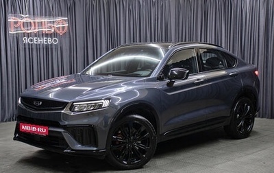 Geely Tugella FY11, 2023 год, 3 298 000 рублей, 1 фотография