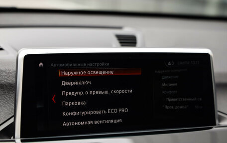 BMW X1, 2021 год, 2 999 000 рублей, 16 фотография