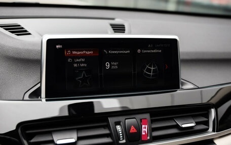 BMW X1, 2021 год, 2 999 000 рублей, 14 фотография