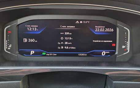 Volkswagen Tiguan II, 2019 год, 2 520 000 рублей, 5 фотография