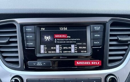 Hyundai Solaris II рестайлинг, 2018 год, 1 369 000 рублей, 10 фотография