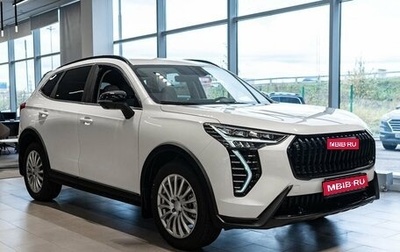 Haval Jolion, 2025 год, 2 599 000 рублей, 1 фотография