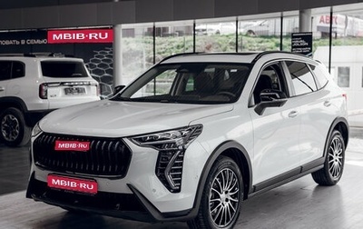 Haval Jolion, 2025 год, 2 849 000 рублей, 1 фотография