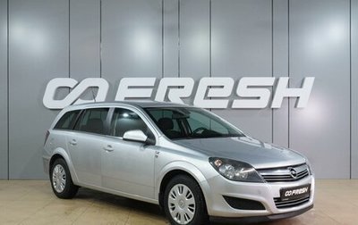 Opel Astra H, 2010 год, 689 000 рублей, 1 фотография