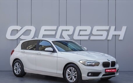 BMW 1 серия, 2015 год, 1 645 000 рублей, 1 фотография