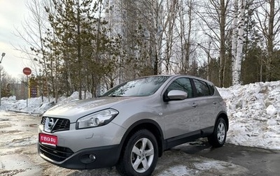 Nissan Qashqai, 2013 год, 930 000 рублей, 1 фотография