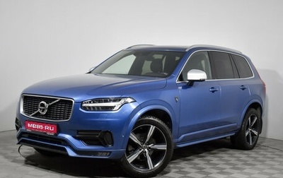 Volvo XC90 II рестайлинг, 2018 год, 4 399 000 рублей, 1 фотография