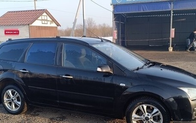 Ford Focus II рестайлинг, 2006 год, 410 000 рублей, 1 фотография