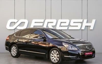 Nissan Teana, 2010 год, 1 280 000 рублей, 1 фотография