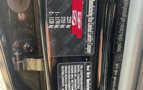 Haval H7, 2025 год, 3 340 000 рублей, 11 фотография