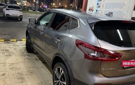Nissan Qashqai, 2020 год, 1 650 000 рублей, 6 фотография