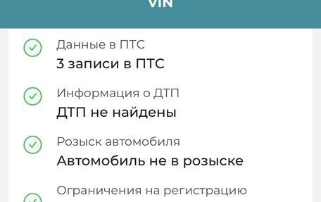 ЗАЗ Chance, 2011 год, 154 000 рублей, 10 фотография