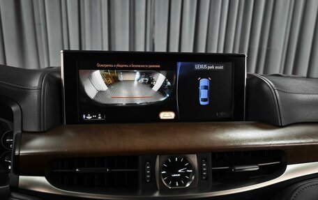 Lexus LX III, 2015 год, 5 671 000 рублей, 15 фотография