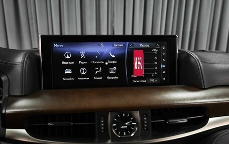 Lexus LX III, 2015 год, 5 671 000 рублей, 14 фотография