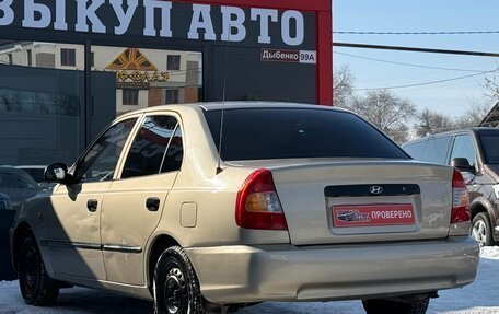 Hyundai Accent II, 2006 год, 249 000 рублей, 7 фотография