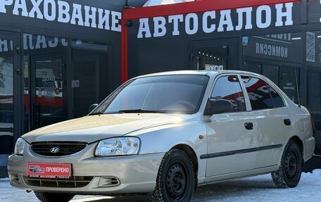 Hyundai Accent II, 2006 год, 249 000 рублей, 6 фотография