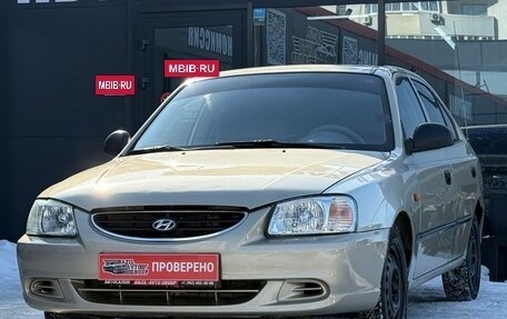 Hyundai Accent II, 2006 год, 249 000 рублей, 5 фотография