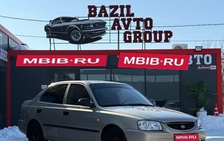 Hyundai Accent II, 2006 год, 249 000 рублей, 1 фотография