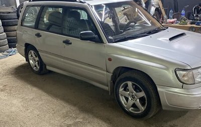 Subaru Forester, 1999 год, 385 000 рублей, 1 фотография