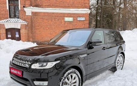 Land Rover Range Rover Sport II, 2016 год, 2 750 000 рублей, 1 фотография