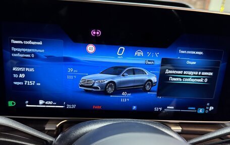 Mercedes-Benz S-Класс, 2022 год, 11 500 000 рублей, 12 фотография