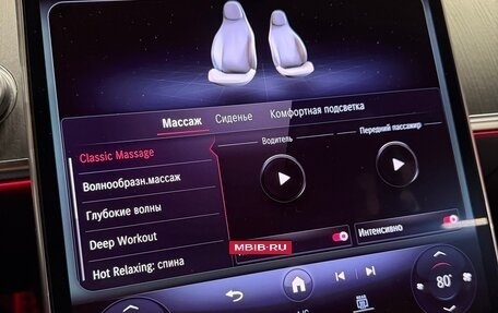 Mercedes-Benz S-Класс, 2022 год, 11 500 000 рублей, 15 фотография