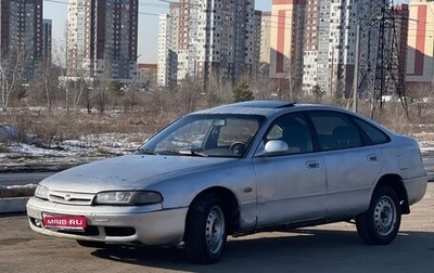 Mazda 626, 1997 год, 85 000 рублей, 1 фотография