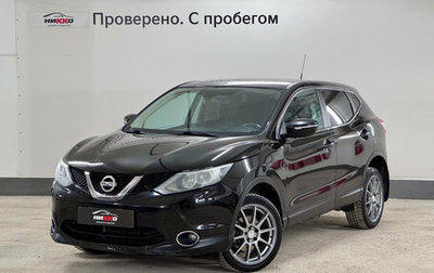 Nissan Qashqai, 2014 год, 1 445 000 рублей, 1 фотография