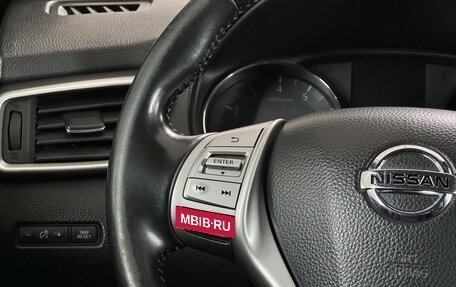 Nissan Qashqai, 2014 год, 1 445 000 рублей, 12 фотография