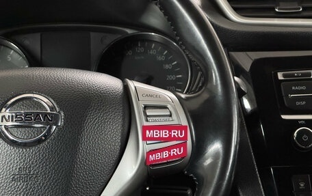 Nissan Qashqai, 2014 год, 1 445 000 рублей, 13 фотография