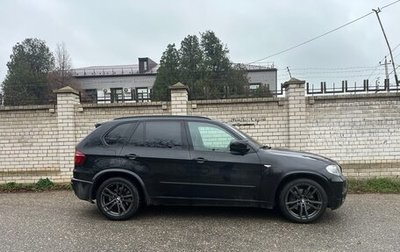 BMW X5, 2009 год, 1 528 000 рублей, 1 фотография