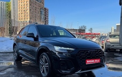 Audi Q5, 2021 год, 5 350 000 рублей, 1 фотография