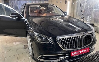 Mercedes-Benz Maybach S-Класс, 2018 год, 7 300 000 рублей, 1 фотография