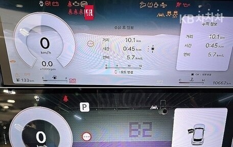 Genesis GV70, 2025 год, 7 389 099 рублей, 9 фотография