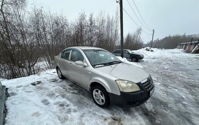 Chery Fora (A21), 2008 год, 75 000 рублей, 1 фотография