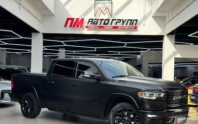 Rambler 1500, 2023 год, 9 850 000 рублей, 1 фотография