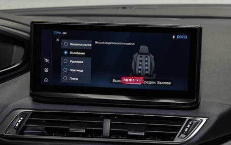 Peugeot 5008 II, 2024 год, 4 699 000 рублей, 9 фотография